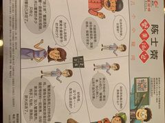 菜单-鸿运酒楼