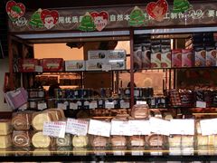 -红宝石·鲜奶小方(长阳店)