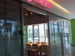 -西粉堂新疆米粉(朝外店)
