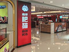-银座mall(东直门店)
