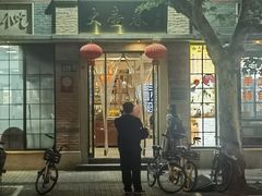 -大壶春(四川中路店)