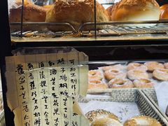 -仙峰天然面包(迎宾路店)