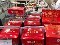 大堂-北京稻香村(福安大街店)