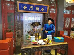 -石头门坎