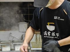 -Ramen满吉·豚骨拉面(丽园路店)
