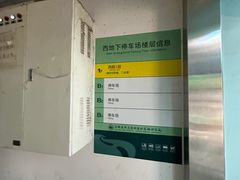 -首都医科大学附属北京潞河医院