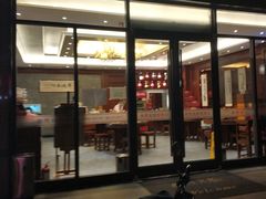 门面-勤德兴(湖滨路店)