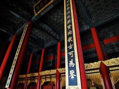 -历代帝王庙博物馆