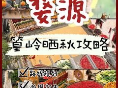 -篁岭景区