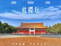 -故宫博物院(故宫)