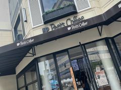 门面-Peet's Coffee皮爷咖啡(大学路店)