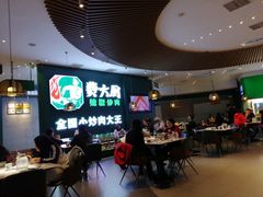 -费大厨辣椒炒肉(黄兴中心广场店)