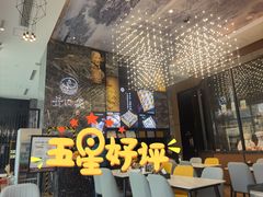 门面-开口笑·精选水饺