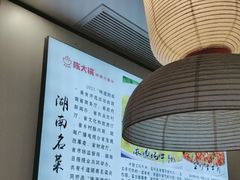 -陈大锅·岳阳鱼馆·地道岳阳菜(美食街店)