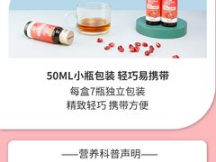 -娃哈哈康有利大健康产品专营店