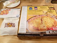 -尊宝比萨(厦大店)