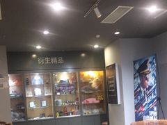 -苏宁生活广场