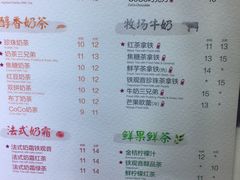 菜单-CoCo都可(常德路店)