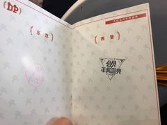 -徐记海鲜(陕西历史博物馆|明德门店)