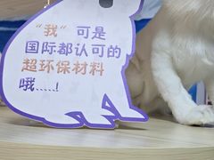 -新奥购物中心