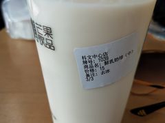 -7分甜(苏州园区科文中心店)