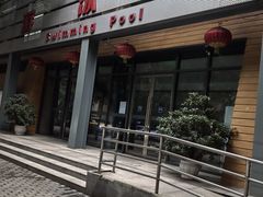 -西南大学（北碚校区）恒温游泳馆