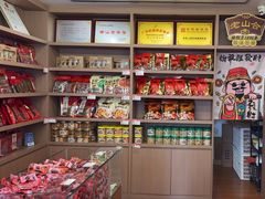 -非遗·老山合·潮汕特产猪头粽(龙眼南店)