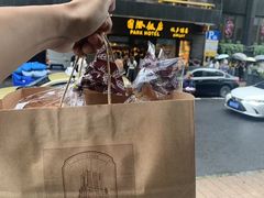 -国际饭店·帆声西饼屋(黄河路店)