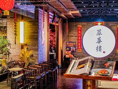 -萃華楼(王府井店)