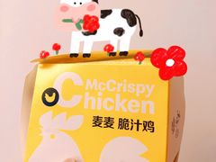 麦麦脆汁鸡-麦当劳(吴中大道店)