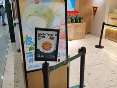 -泸溪河桃酥(西直门凯德店)