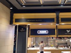 -川骄海鲜自助(亚运村店)