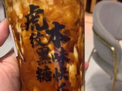 -老虎堂TIGER SUGAR