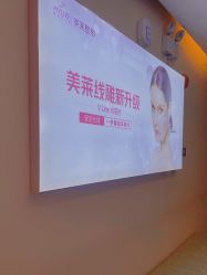 -深圳美莱医疗美容医院