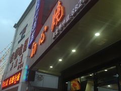 -初心烧鹅(粤华店)