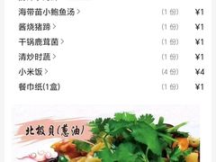 -舌尖上·霞浦滩涂海鲜·新闽菜(总店)