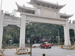 -杨箕村B区