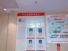 -宜华康盲人按摩(中关村店)