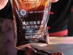 现场制作火锅底料-小龙坎火锅(IFS HOT店)