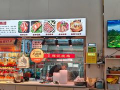 -南沙辉记烧鸡·荔枝木炭火吊烧(旧镇店)