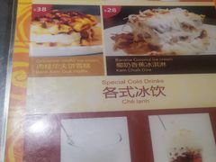 -大头虾越式风味餐厅(光明广场店)