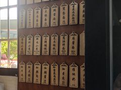 -万寿斋(山阴路店)