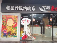 -仲盛世界商城