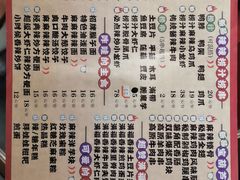 -宝葫芦茶食铺(万达店)