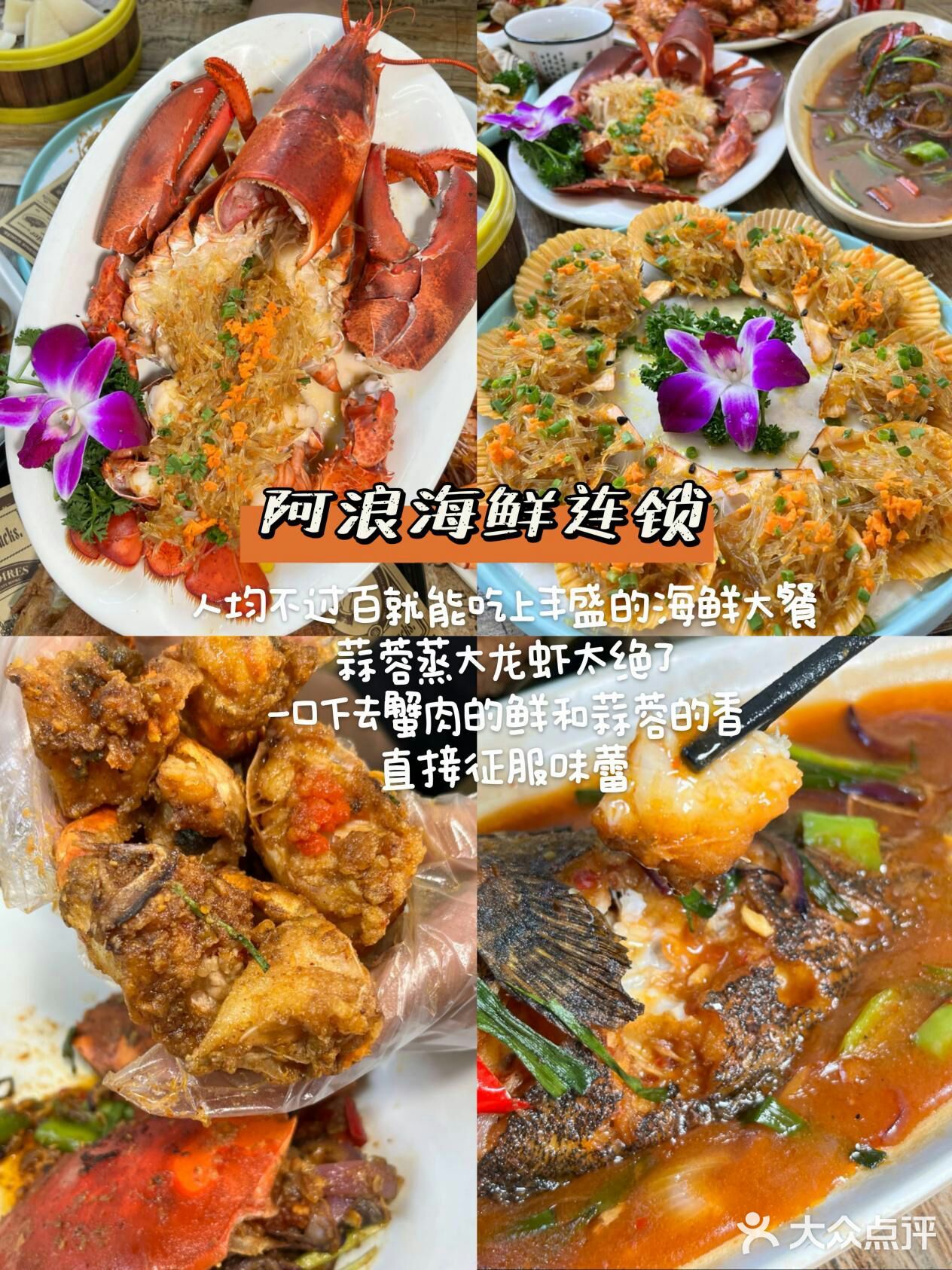 海南！！三天吃了15顿！（特种兵版） 