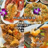 海南！！三天吃了15顿！（特种兵版） 