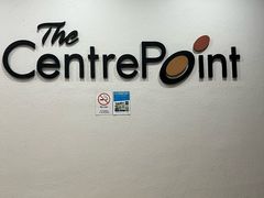 -松發肉骨茶(先得坊店)