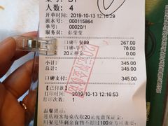 -君瀛四海海鲜自助餐厅(光谷步行街店)