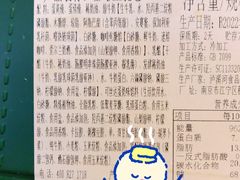 -泸溪河桃酥(秦淮夫子庙一店)