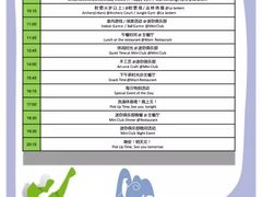 -Club Med地中海俱乐部·桂林度假村